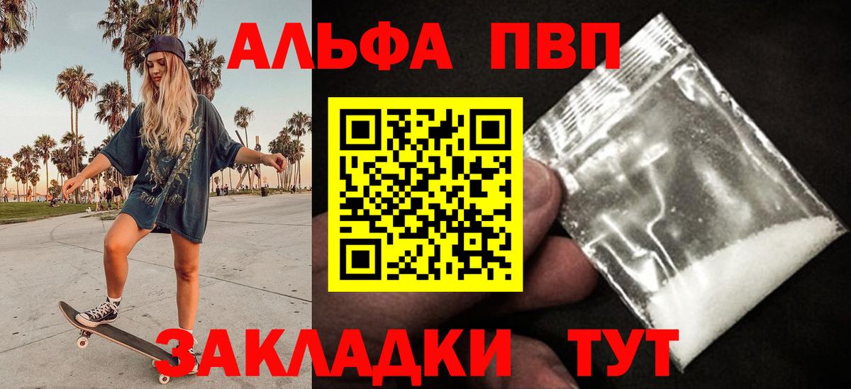 A PVP СК Лосино-Петровский