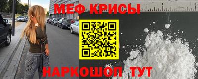 мет Ирбит