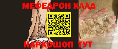 мет Ирбит