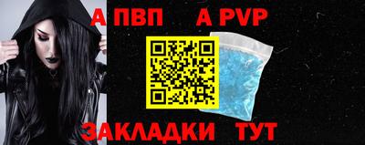 мет Ирбит