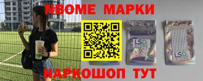 мет Ирбит
