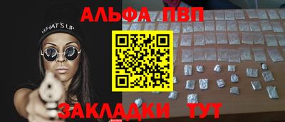 мет Ирбит