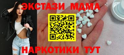 MDMA Premium VHQ Изобильный