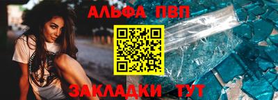 мет Ирбит