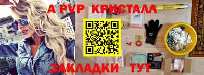 мет Ирбит
