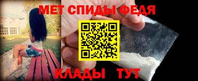 мет Ирбит
