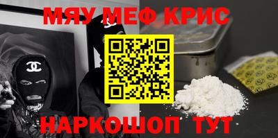 мет Ирбит