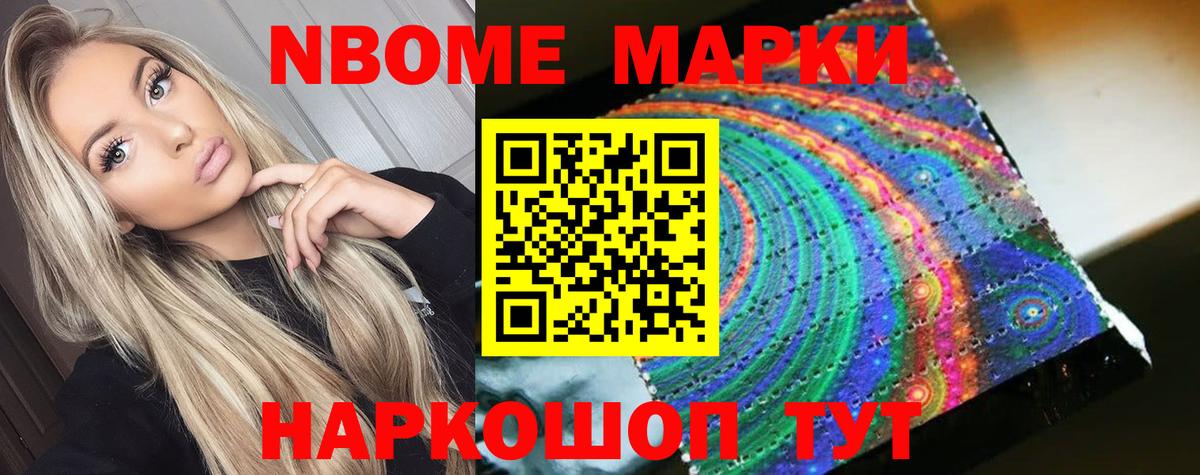 ЛСД экстази ecstasy Лосино-Петровский