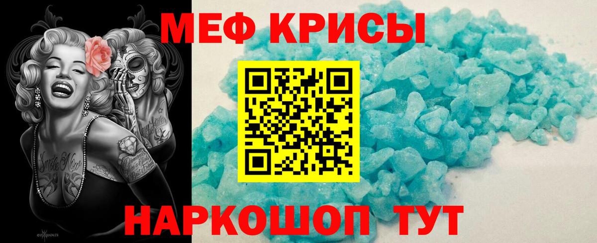 Лосино-Петровский  Меф VHQ  Меф  МЕФ  Вход с VPN  МЕФ 4 MMC 