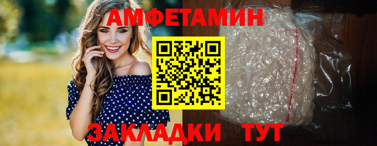 Первитин Декстрометамфетамин 99.9%  Первитин Декстрометамфетамин 99.9%  Вход с VPN  Лосино-Петровский 