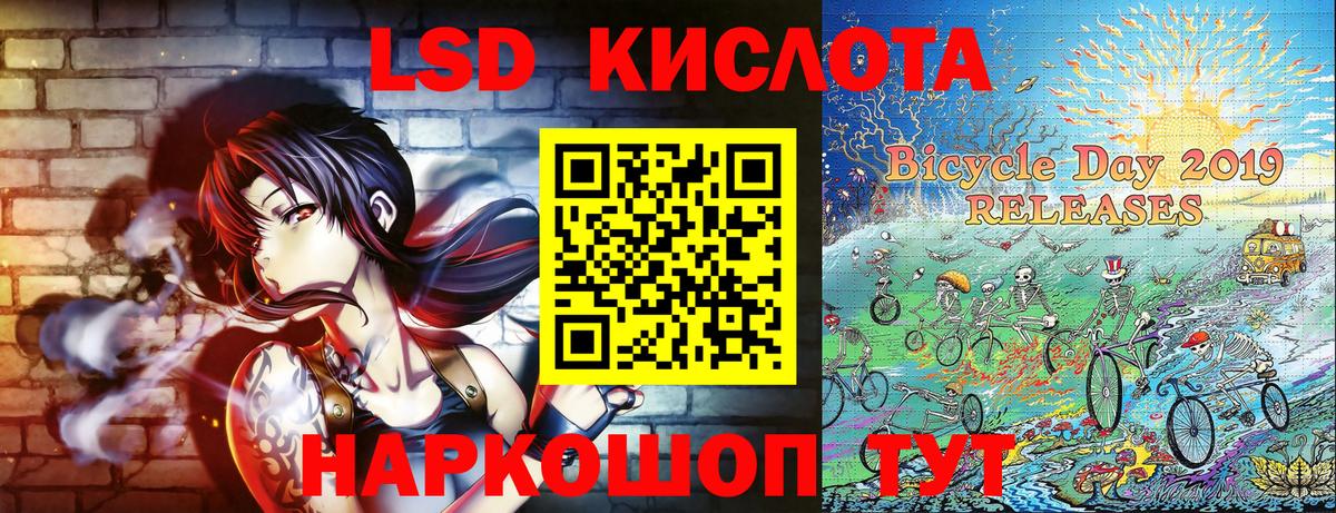 Марки NBOMe 1,5мг  Вход с VPN  Марки NBOMe 1,5мг  Лосино-Петровский 
