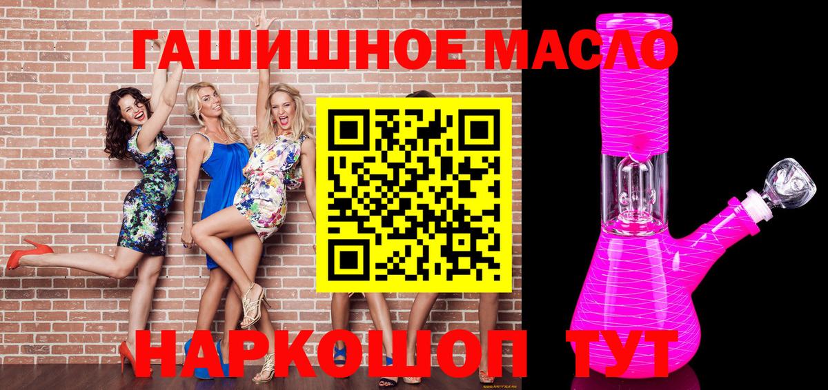 ТГК Wax Лосино-Петровский